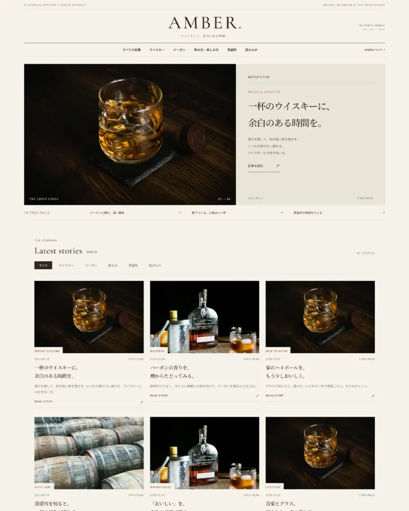 ChatGPT 生成サイト
